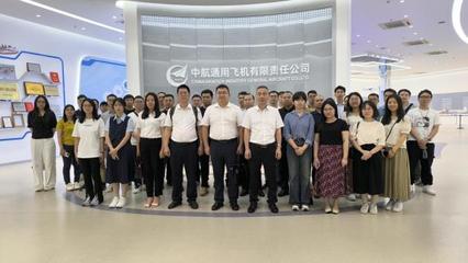 翱翔天際，智引未來 全國科技工作者日致敬通用航空守護(hù)者